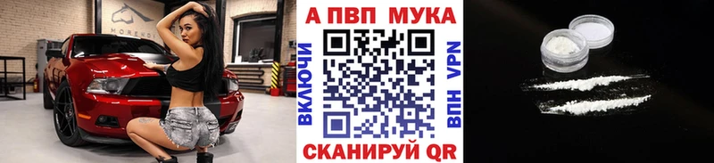 A-PVP Crystall  kraken зеркало  Горбатов 