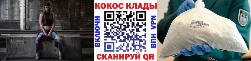 COCAIN Эквадор  что такое   mega   Горбатов 