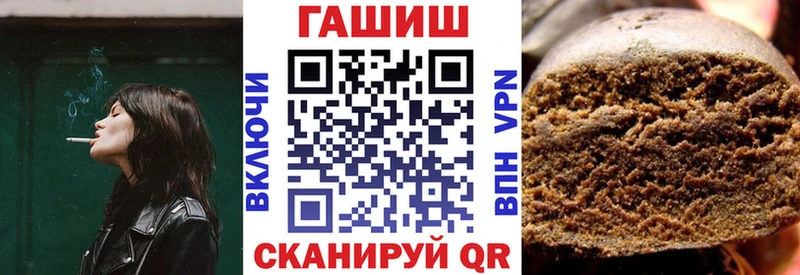ГАШИШ Изолятор  Горбатов 