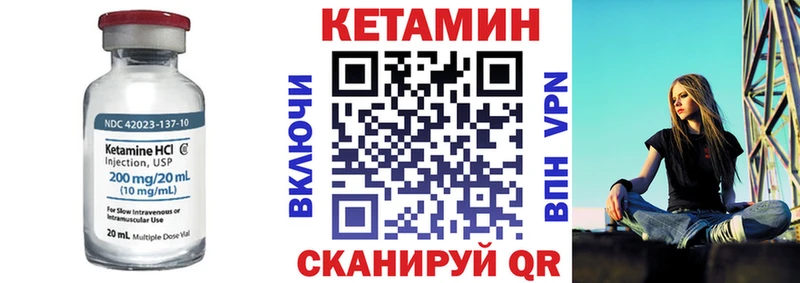 ОМГ ОМГ ссылка  Горбатов  Кетамин ketamine 