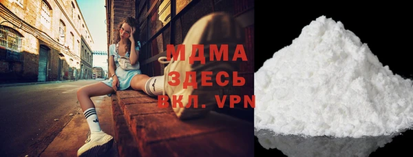 меф Абинск