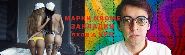 apvp Слюдянка