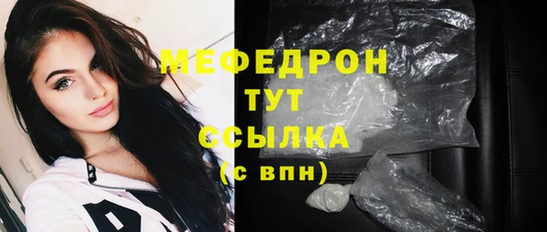 меф Абинск