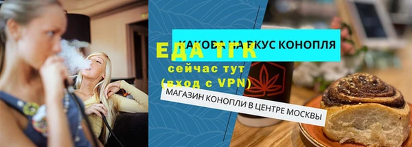 меф Абинск