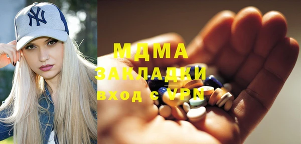 прущий лед Абдулино