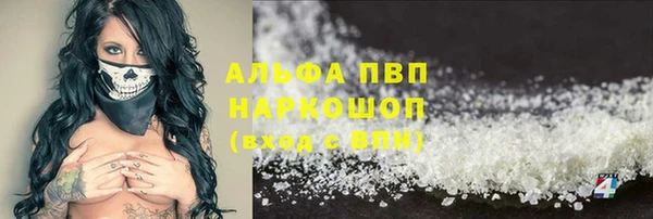 мет Абаза