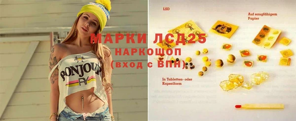 меф Абинск