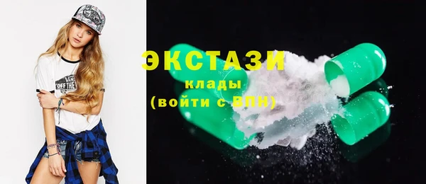 прущий лед Абдулино