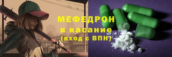 меф Абинск