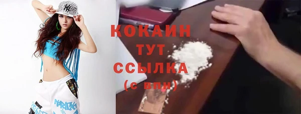 мет Абаза