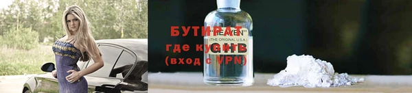 прущий лед Абдулино