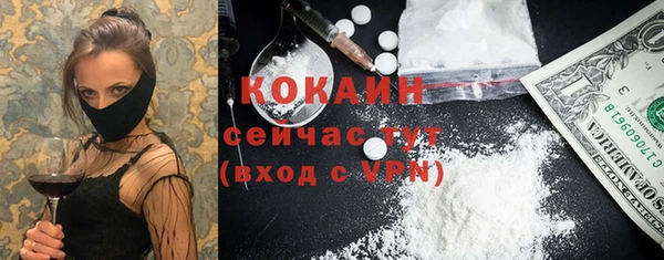 прущий лед Абдулино