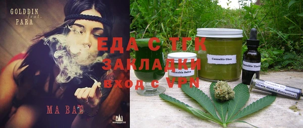 прущий лед Абдулино