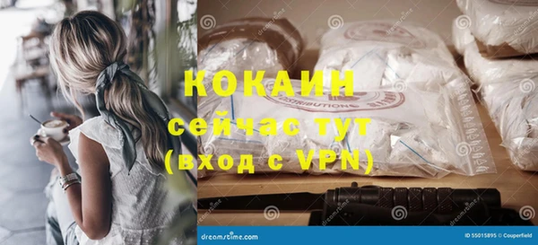 мет Абаза