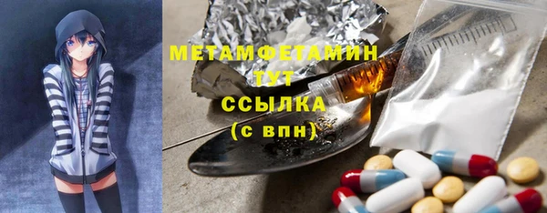 мет Абаза