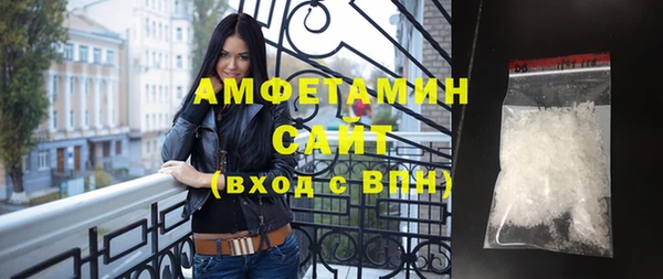 apvp Слюдянка