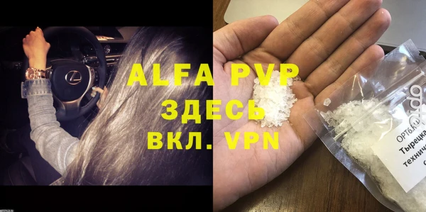 меф Абинск