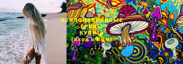 меф Абинск