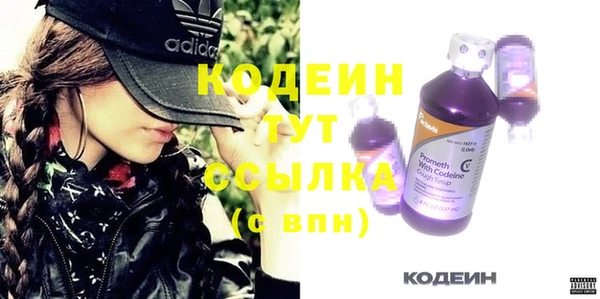меф Абинск