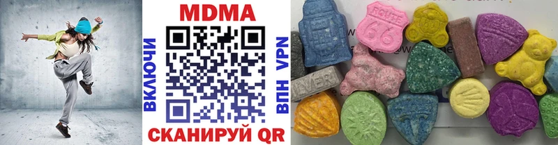 купить наркотик  kraken сайт  MDMA crystal  Горбатов 