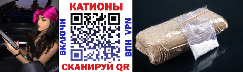 Мефедрон мяу мяу  Горбатов 