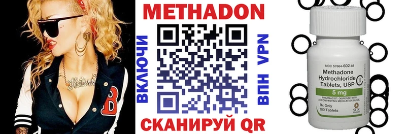 купить наркотики цена  Горбатов  МЕТАДОН кристалл 