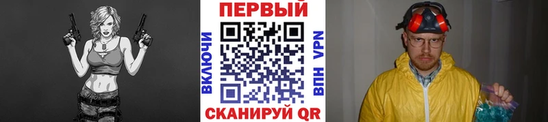 Метамфетамин пудра  Горбатов 