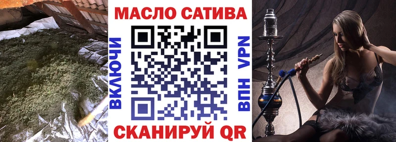 ТГК вейп с тгк  кракен зеркало  Горбатов 