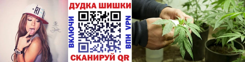 Бошки марихуана AK-47  Горбатов 